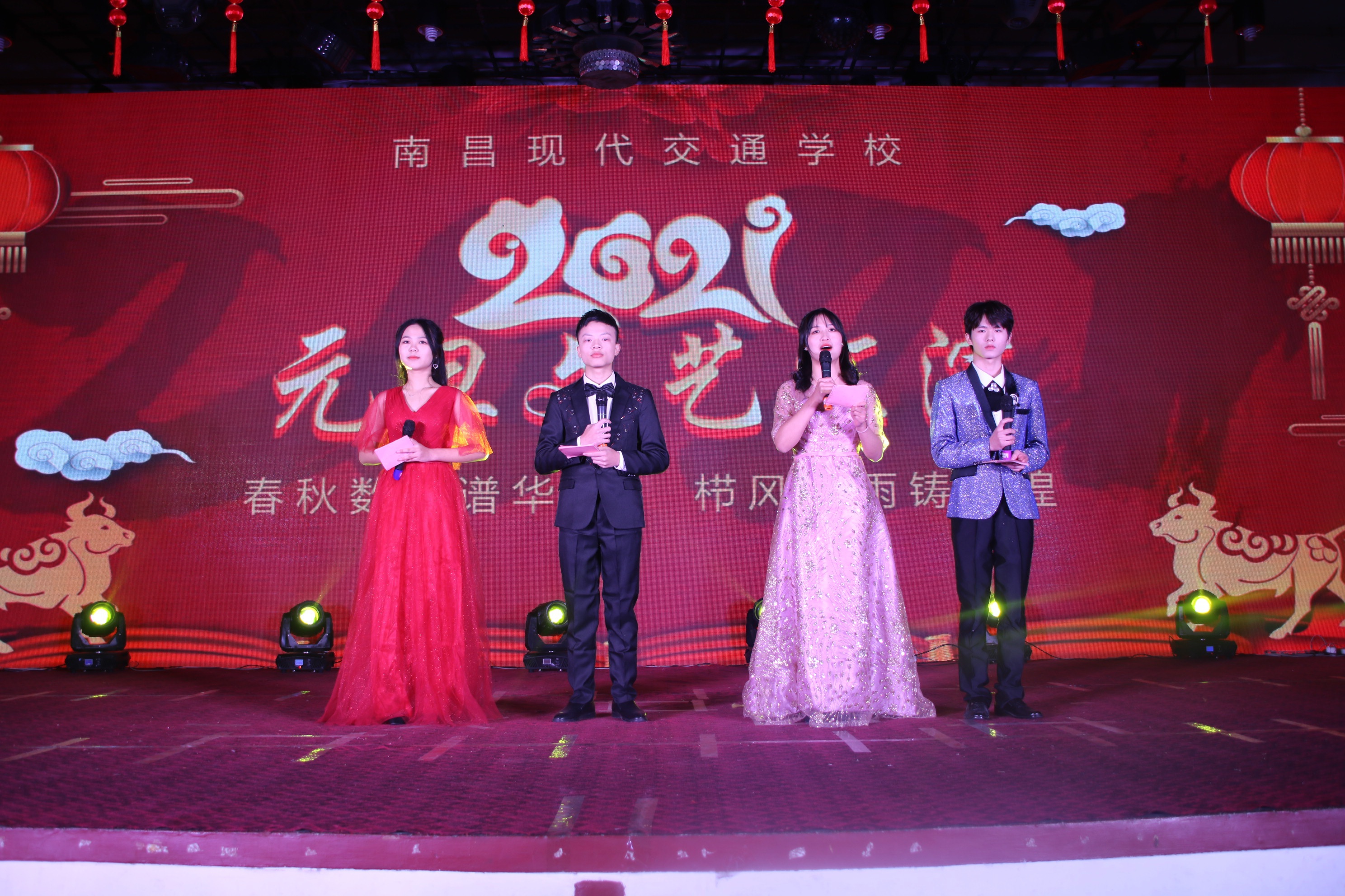 1611650818628649.jpg 主持人.JPG